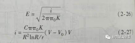 真空系統(tǒng)設(shè)計(jì)（除塵空間的電場(chǎng)分布）