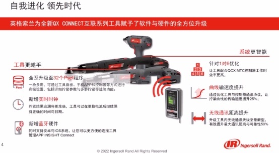 英格索蘭：二季度公司真空泵等新品發(fā)布會(huì)來了！