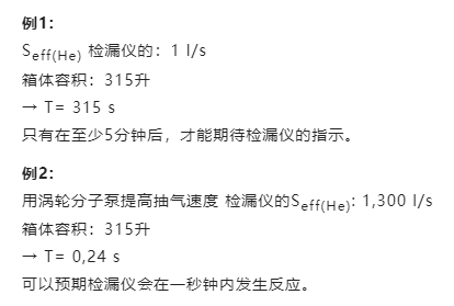 普發(fā)真空：超高真空室的設(shè)計和制造 - 通往超高真空道路上的實踐經(jīng)驗