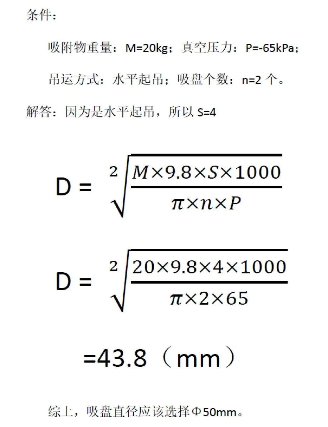 真空吸盤(pán)的常見(jiàn)式樣和設(shè)計(jì)類型